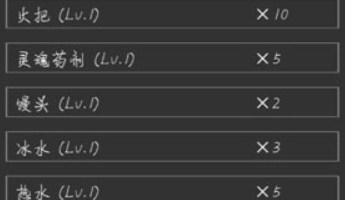 失落之地单机版
