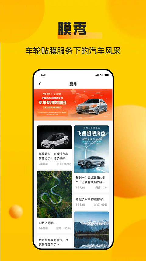 车轮查违章手机app截图1