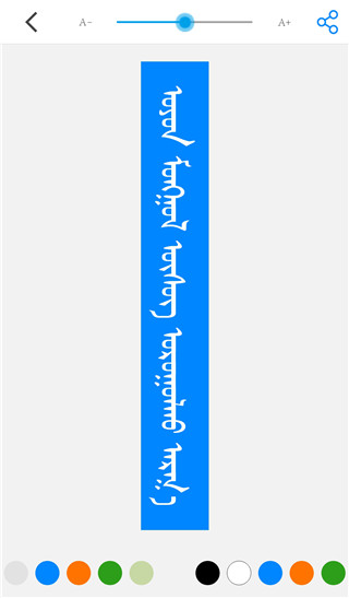 奥云输入法安卓版截图2