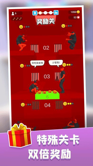 饥饿控制台小游戏截图2