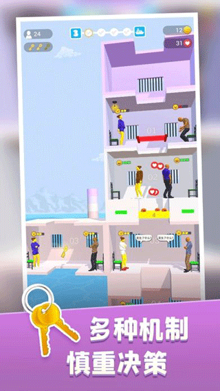 饥饿控制台小游戏截图3