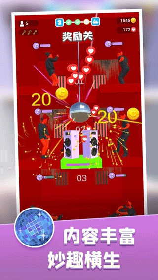 饥饿控制台小游戏截图4