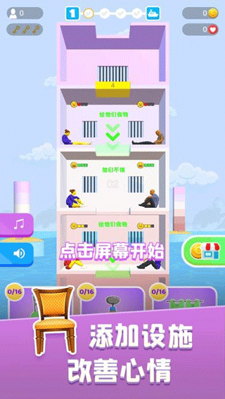 饥饿控制台小游戏截图5