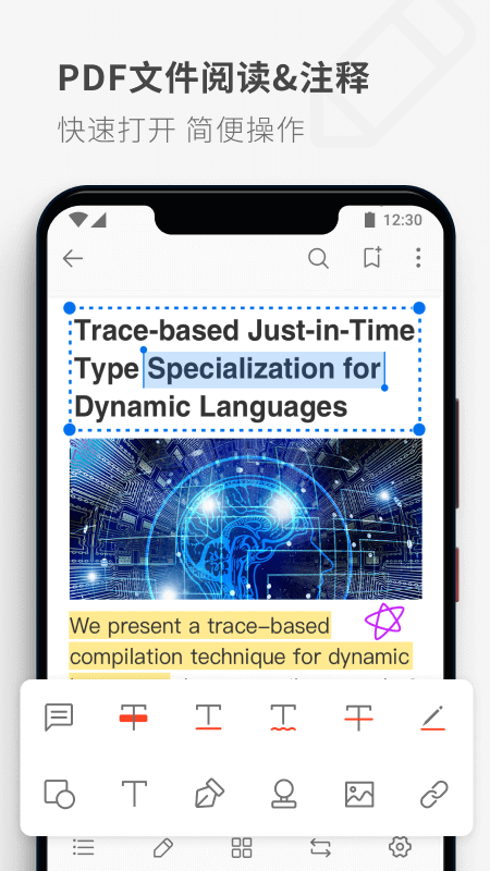pdf reader阅读器3