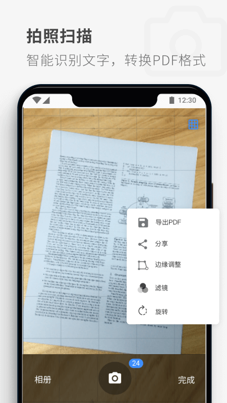 pdf reader阅读器5