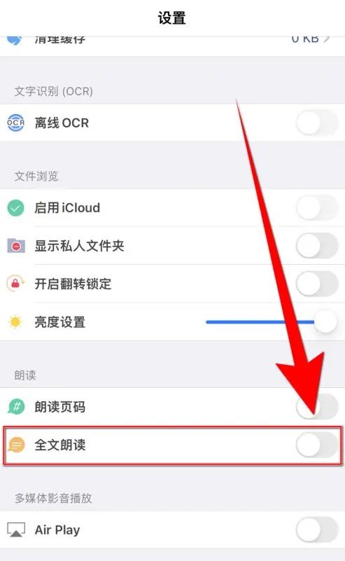 pdf reader阅读器