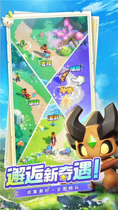 曙光重临手游截图4