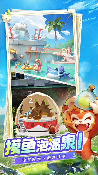 曙光重临手游截图5