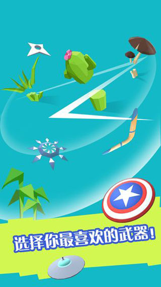 Merge割草大赛截图3