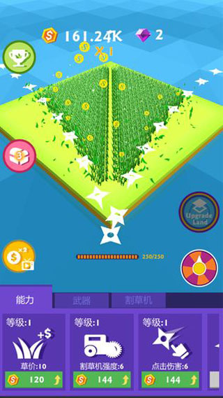 Merge割草大赛截图5