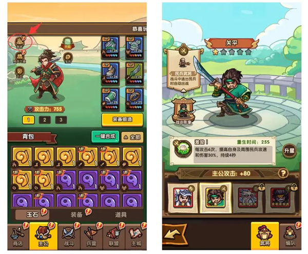 我是大主公联机版