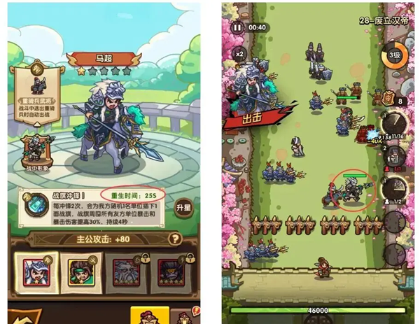 我是大主公联机版