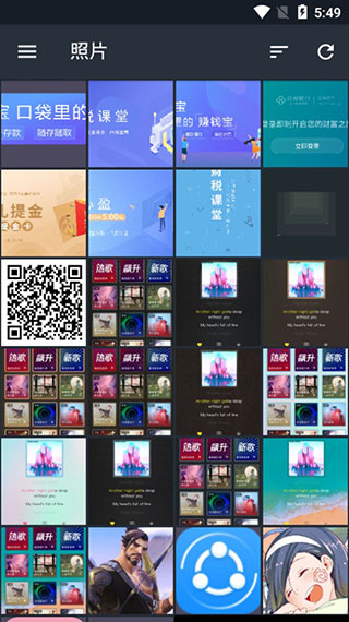AndroVid视频剪辑器截图4