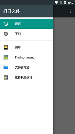 AndroVid视频剪辑器截图5