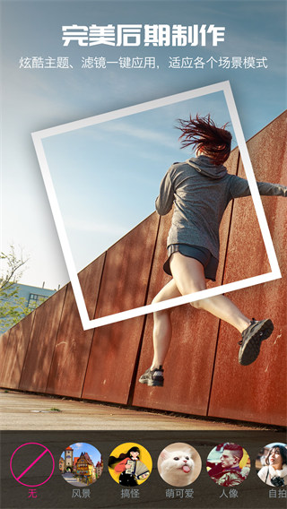 爱剪辑视频编辑高级版截图1