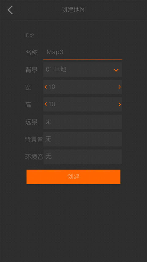 剧本编辑器手机版