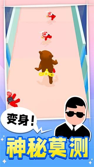 王牌特工手机版截图1