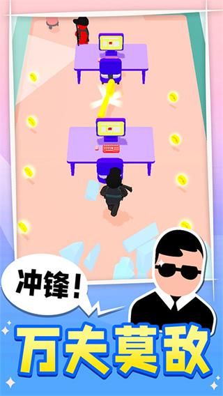 王牌特工手机版截图3