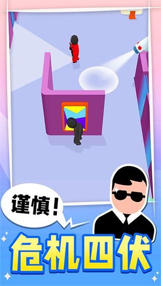 王牌特工手机版截图4