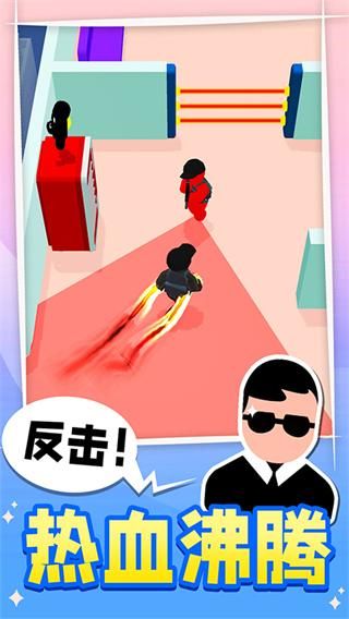 王牌特工手机版截图5