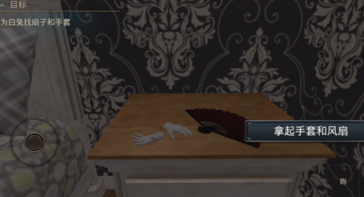 爱丽丝梦游仙境汉化版