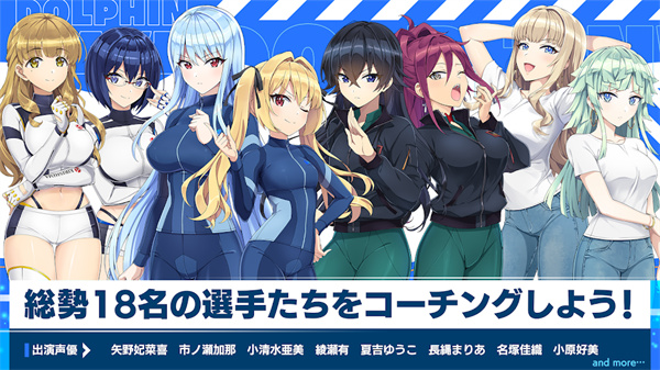 汹涌海豚手游截图2