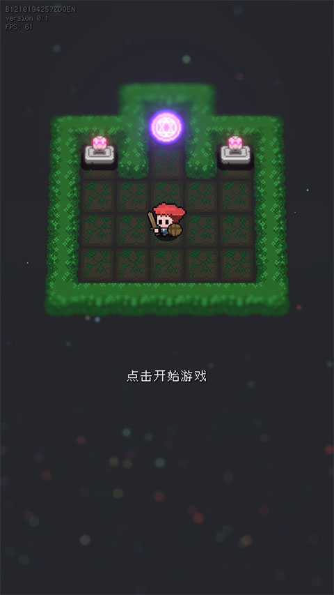 蹦蹦地牢存档版截图1