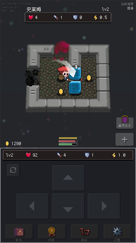 蹦蹦地牢存档版截图3