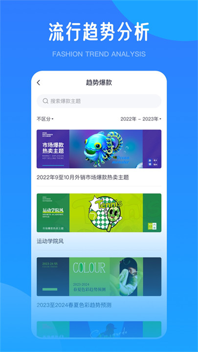 爱原物设计app截图4