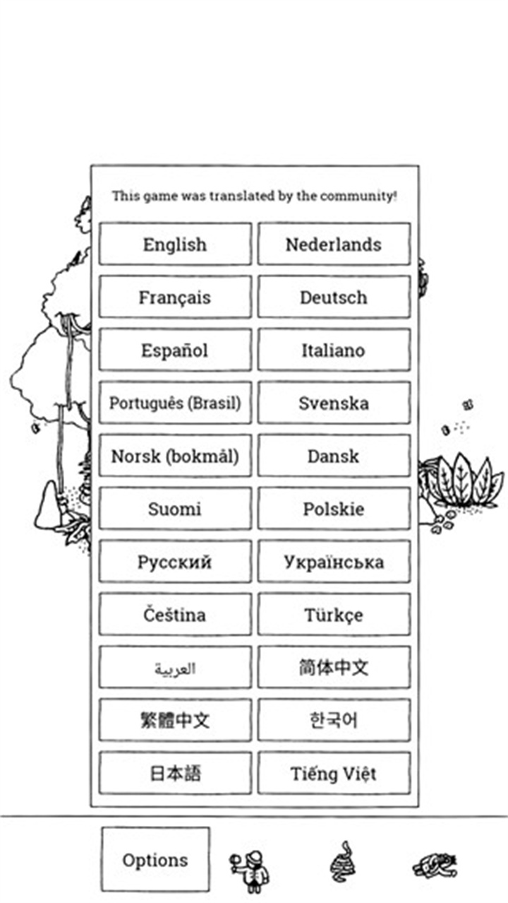 寻找隐藏的小人安卓截图3