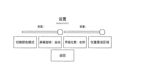 寻找隐藏的小人安卓