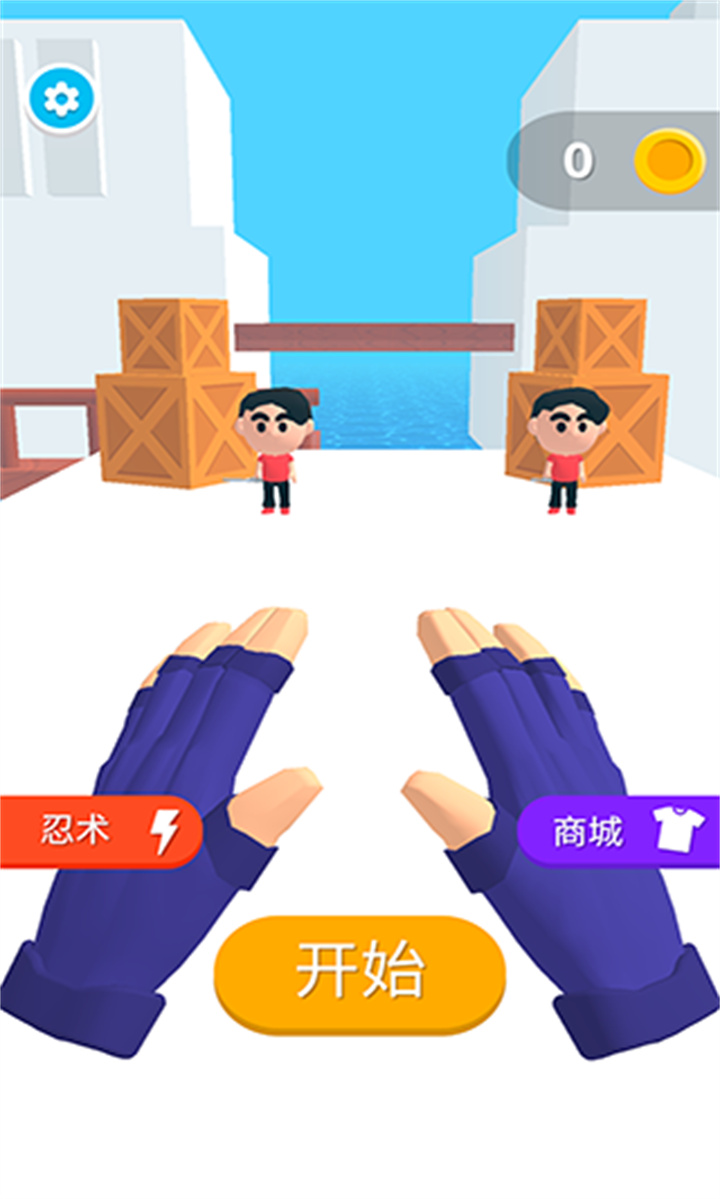 忍术大师汉化版截图1