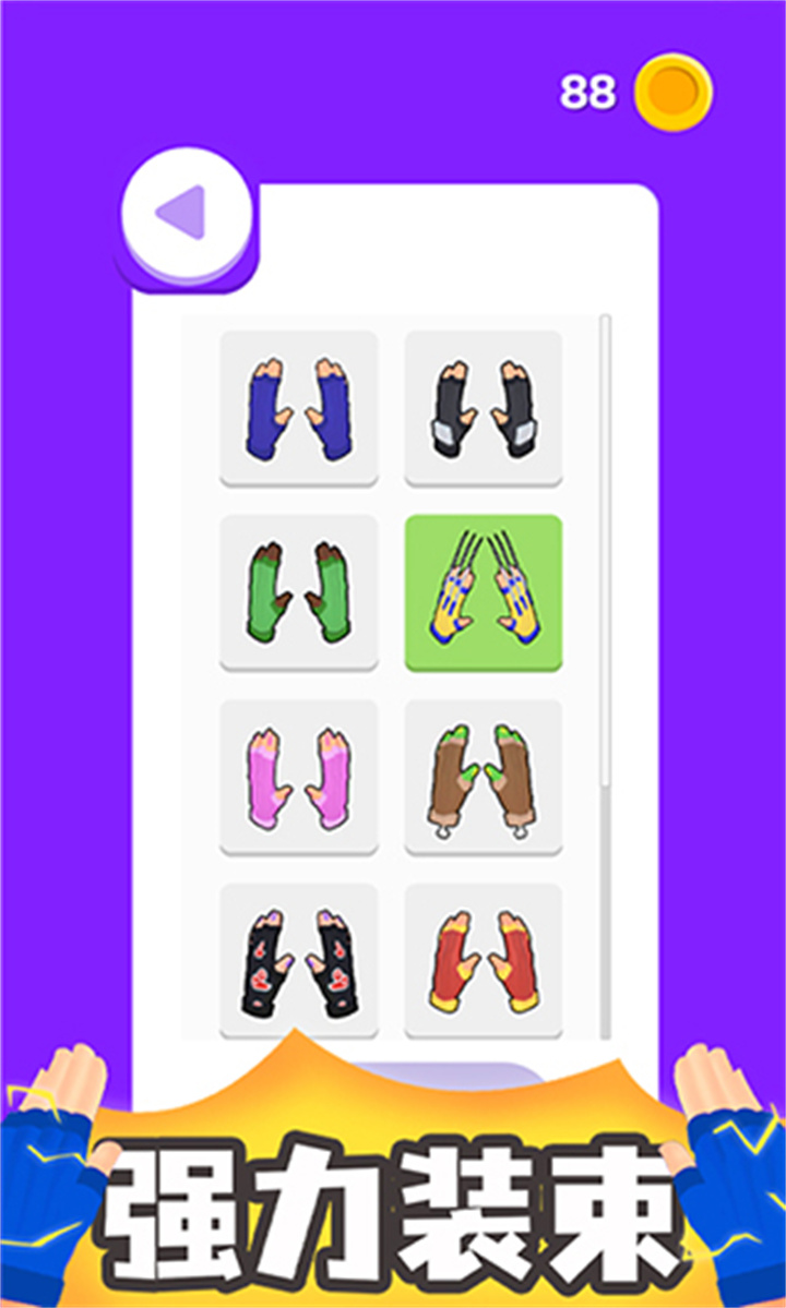 忍术大师汉化版截图4