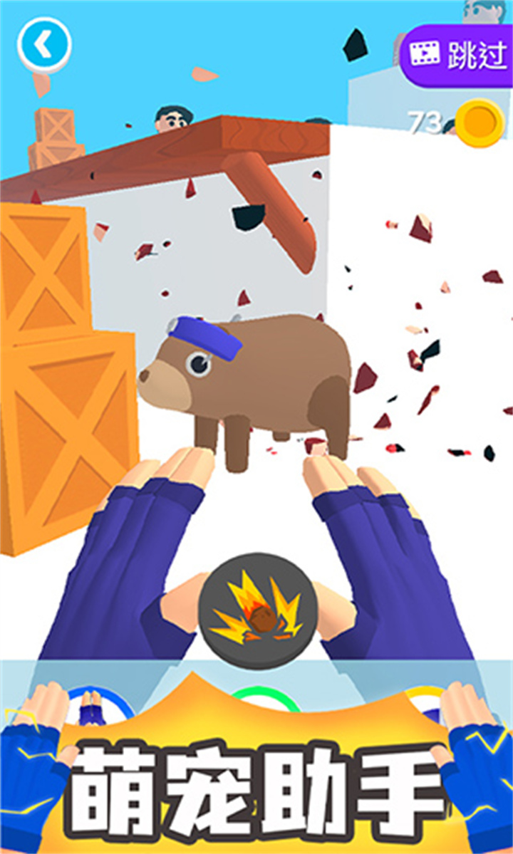 忍术大师汉化版截图3