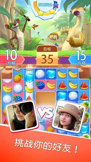 冰河世纪村庄汉化版截图3