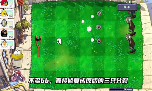 愤怒的小鸟大战僵尸手机版截图4