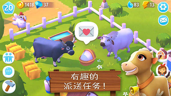 开心农场3手机版截图3
