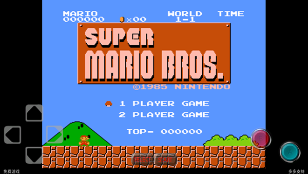 超级玛丽经典中文版截图1