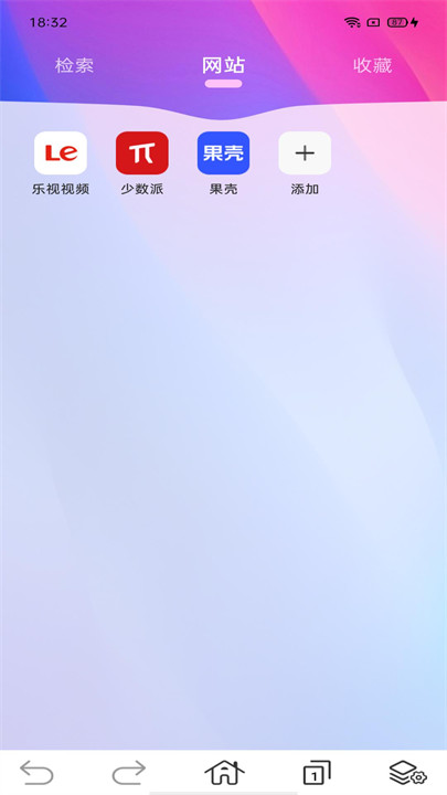 DD浏览器手机版截图3