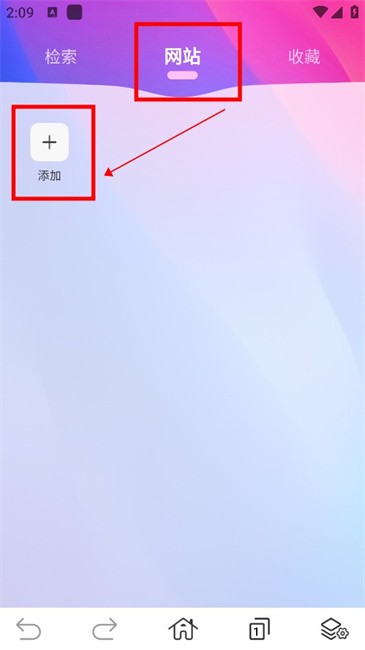 dd浏览器手机版