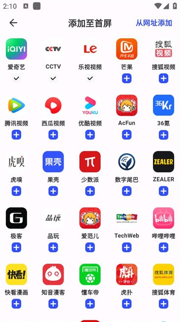 dd浏览器手机版