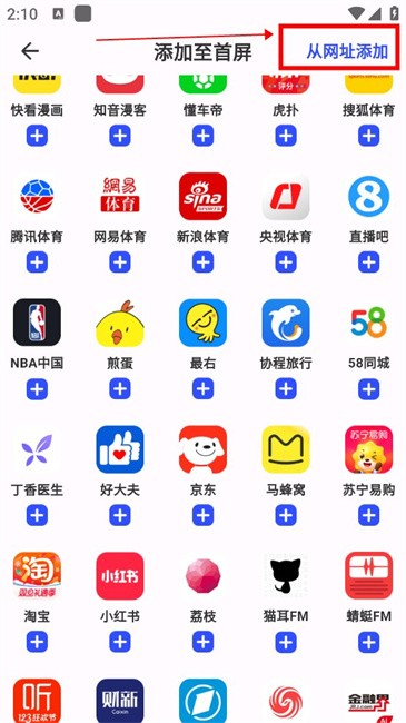 dd浏览器手机版