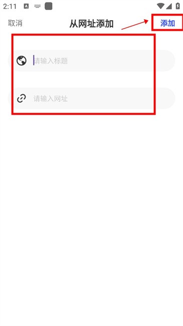 dd浏览器手机版