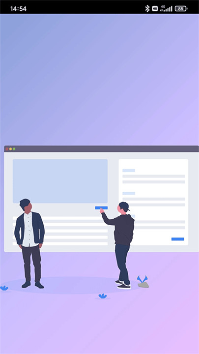 思源笔记安卓版截图1