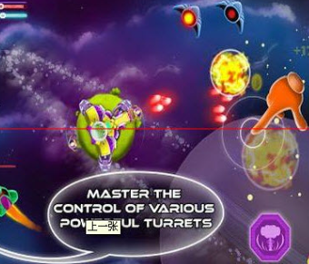 守卫者3安卓单机版