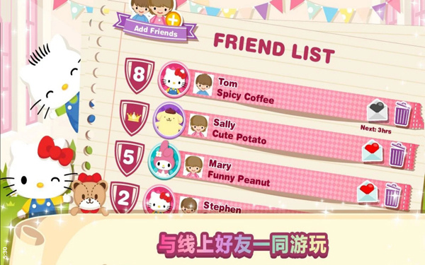 凯蒂猫咖啡厅中文版截图1