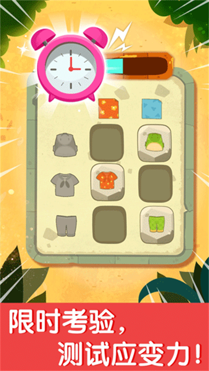 奇妙数字探险手机安卓版截图3