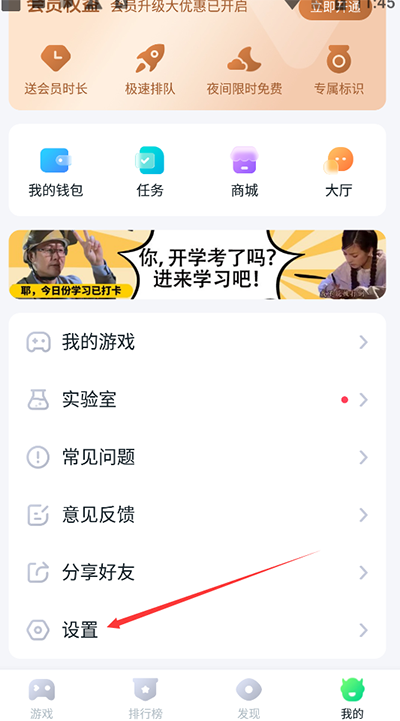 870游戏平台盒子