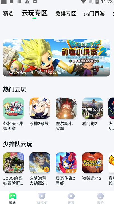 870游戏平台盒子