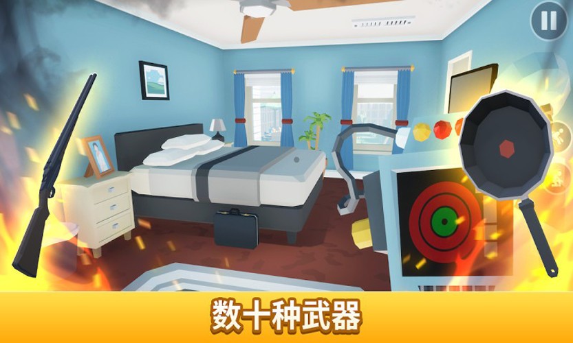 消灭蜘蛛模拟器截图1